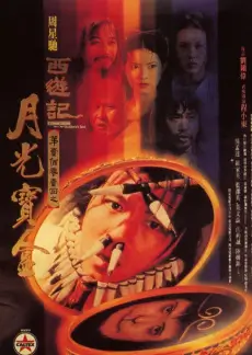 人气榜第五位图版:综艺手作考据局